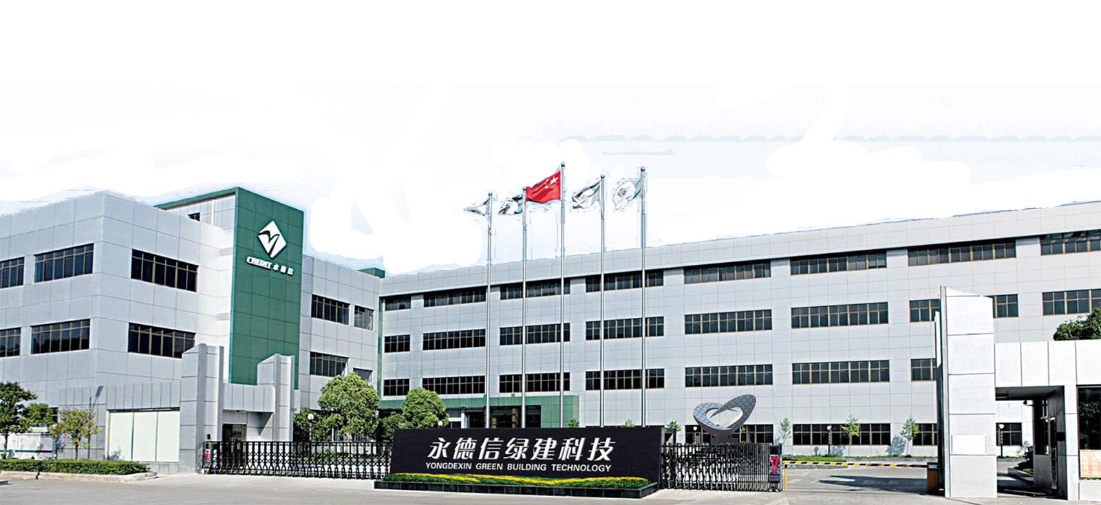 bandao半岛电子平台官网中国有限公司-质量诚信报告